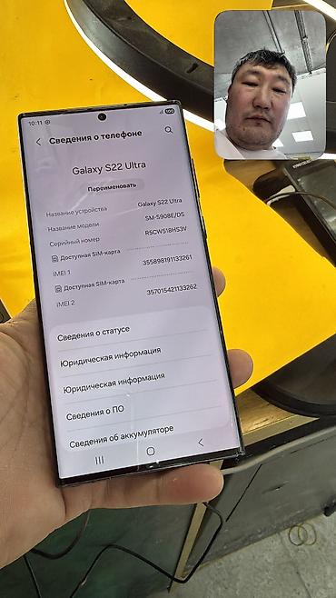 самсунг а 16 цена бишкек: Samsung Galaxy S22 Ultra, Б/у, 256 ГБ, 2 SIM — 5