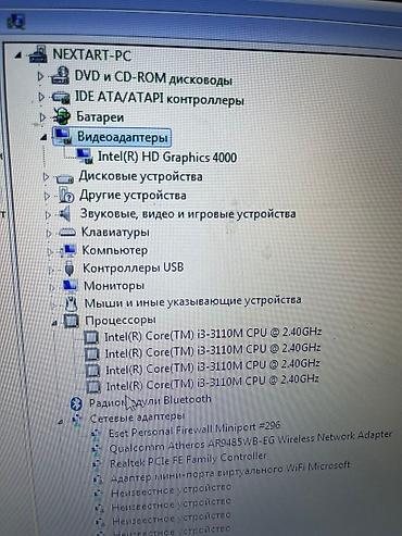 сумка для ноутбука acer: Продаю ноутбук Samsung уступка будет — 6