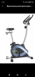 труник для дома: Велотренажёр с монитором