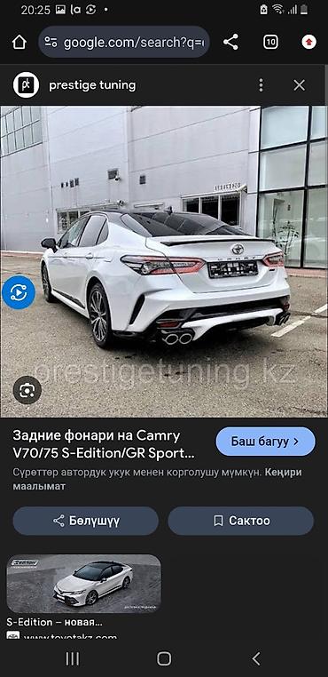 фары lexus: Фонари и фары на машины Toyota и Lexus — 9