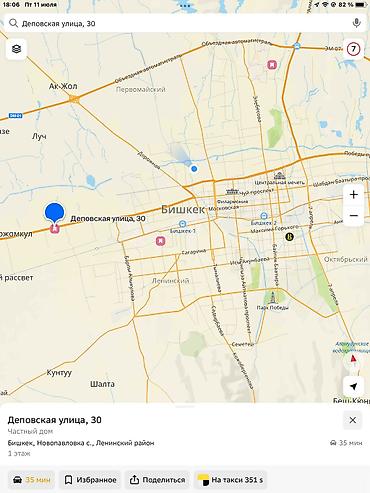 переоформление: 9 соток, Для строительства, Красная книга — 4