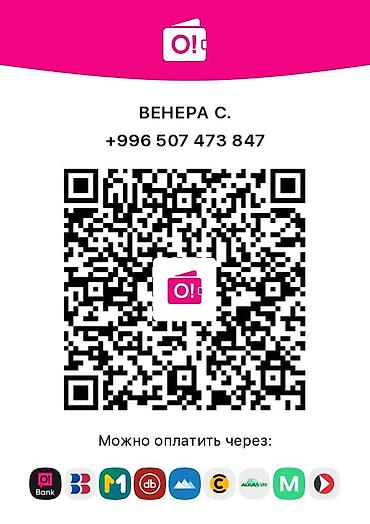 Аренда комнат: 4‑х местный номер в отеле «Евразия» - 1 минута до пляжа - Уютные — 2