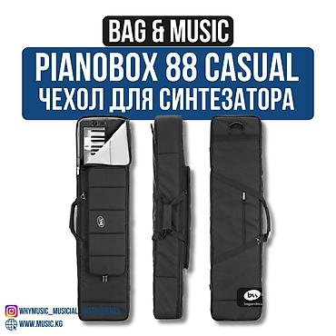 backpack: PIANObox_88 CASUAL (черный) Чехол для цифрового пианино Bag&Music — 1