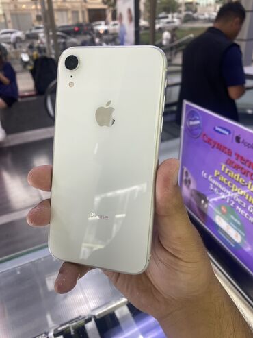 пока х3 про цена: IPhone Xr, Б/у, 128 ГБ, Белый, 100 %