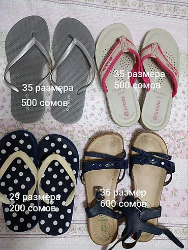 детская обувь бу: ДЕТСКАЯ ОБУВЬ! Цены на фото в карусели. САПОЖКИ, ТУФЛИ, БОТИНОЧКИ и — 2