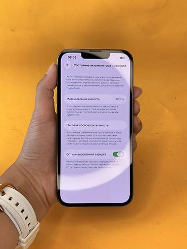 13 айфон цена бишкек: IPhone 13 Pro, Б/у, 128 ГБ, Natural Titanium, В рассрочку, 100 % — 7