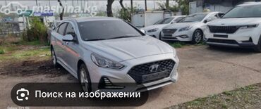 hyundai sonata 2020: Hyundai Sonata: 2020 г., 2 л, Автомат, Газ, Седан