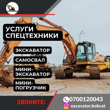 услуги газ 53: Вывоз строй мусора, По региону, По городу, По стране, без грузчика