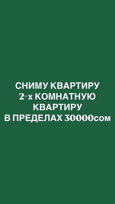 сдается квартира в 5 мкр: 2 комнаты, 45 м², С мебелью