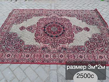 Ковры и паласы: Ковер Б/у, 300 * 200 — 1