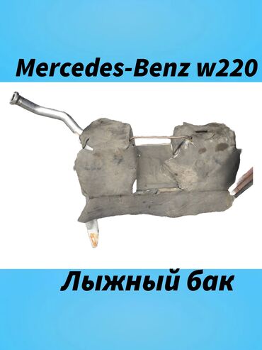 портер бак: Топливный бак Mercedes-Benz Б/у, Оригинал, Германия