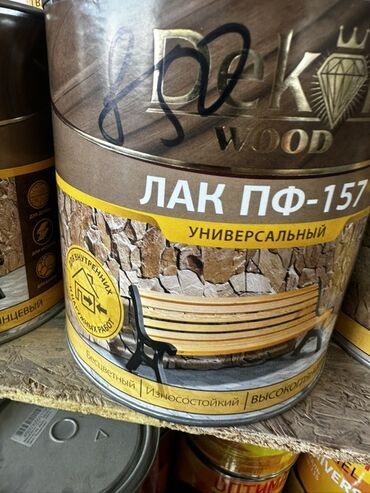 лак для стен: Универсальный лак ПФ-157 от Deco Wood подходит для внутренних работ
