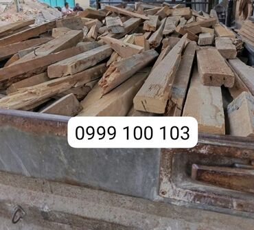 Дрова: Дрова Сосна — 14