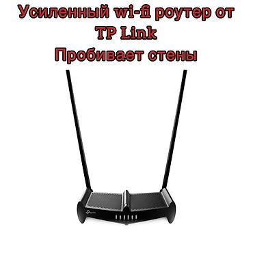 роутер мощный: Мощный Wi-Fi роутер TP-Link TL-WR841HP (High Power, пробивает стены) — 1