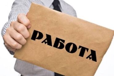 балыкчы отель: Нам нужен оператор, отвечать на сообщения клиентов. Вы можете