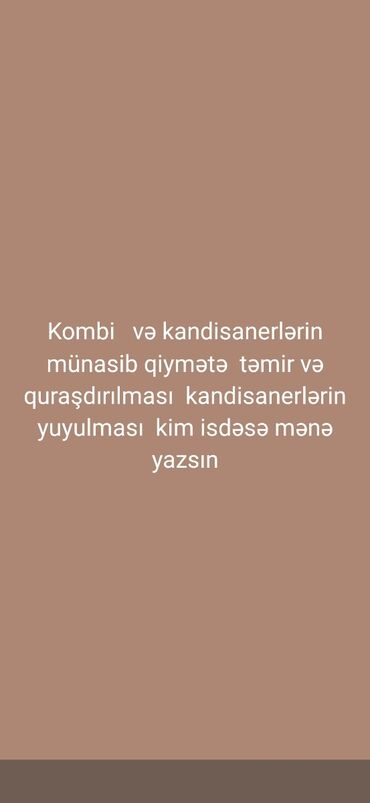 Kondisionerlər: Təmir, Sütun tipli kondisionerlər, Təmizləmə