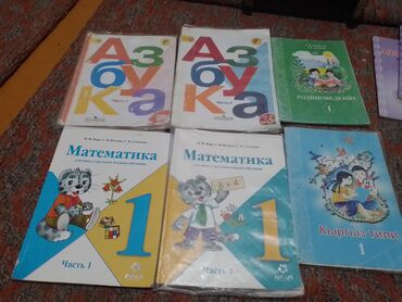 палатки домики для детей: Прадаю