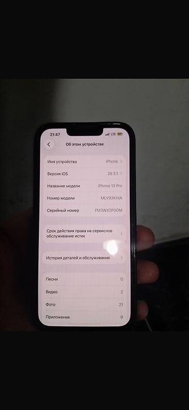 Apple iPhone: IPhone 13 Pro, Черный, Чехол, 77 % — 3