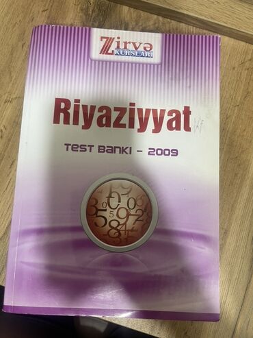 химия банк тестов 1 часть pdf: Məhsul: Zirvə Kursları “Riyaziyyat – Test Bankı 2009” Xüsusiyyətlər
