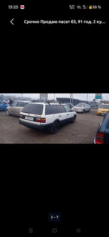variant: Volkswagen Passat Variant: 1991 г., 2 л, Механика, Бензин, Универсал — 5