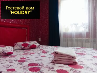гостевые дома на иссык куле: 1 бөлмө, Душ кабинасы, Жаздык, жууркан-төшөк каптары, Кондиционер