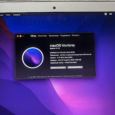 macbook pro 13 2012: Для учебы, Б/у, Intel Core i5, ОЗУ, RAM: 4 ГБ — 4