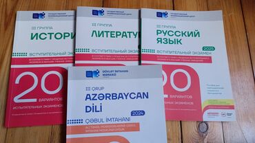 телефоны флай 4 джи: Abituriyent 2025 Hamsi təmiz Azərbaycan dilində bir neçə yazı