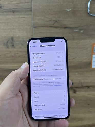 ipad 13: IPhone 13, 128 ГБ, чёрный Характеристики и детали: - Модель: iPhone — 2
