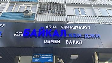 Изготовление рекламных конструкций: | Вывески, Лайтбоксы, Арки, | Монтаж, Разработка дизайна — 16