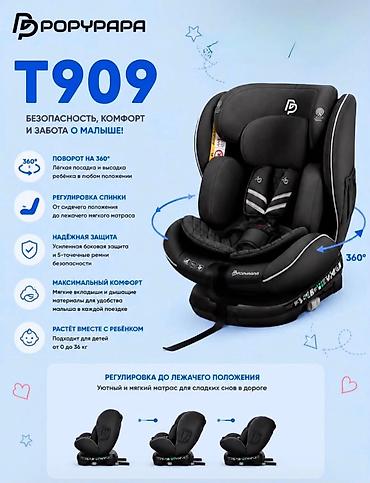 Автокресло, цвет - Черный, Новый at lalafo.kg Автокресло, цвет - Черный, Новый