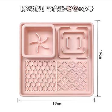Зоотовары: Одежда, переноски и игрушки для домашних животных Ассортимент: - — 16