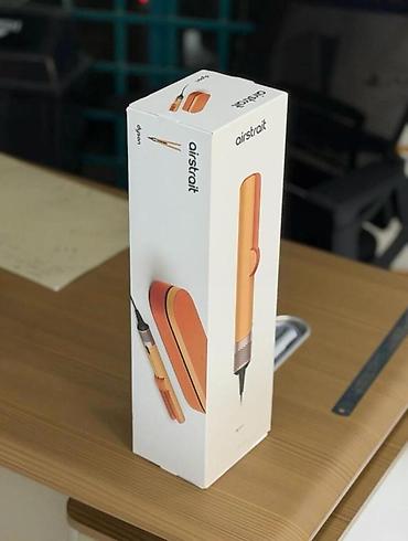 Dyson Airstrat Apricot Topaz (HT01) 🌬 Dyson Airstrat Apricot Topaz –