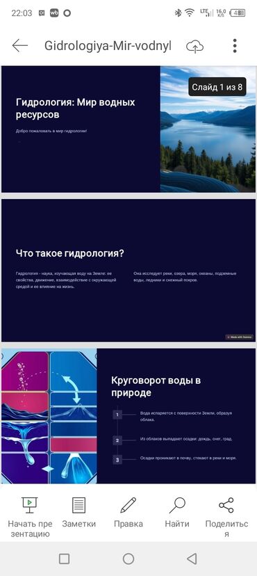 мобильные телефоны самсунг: | Instagram, Google, Telegram, | Дизайнды иштеп чыгуу