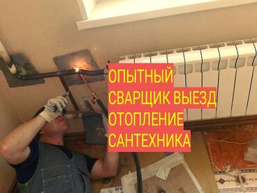 услуги аргонной сварки в Кыргызстан: Сварка | Ворота, Решетки на окна, Навесы