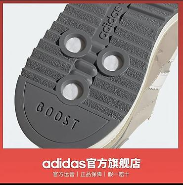 ultra boost: Мужские кроссовки, 44, Adidas, Новый, цвет - Бежевый, Самовывоз — 4