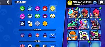 Видео оюндар жана приставкалар: Продажа игрового аккаунта Brawl Stars с крупной коллекцией — 7