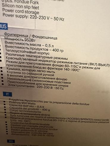 vitek vt8238: Fritoz Vitek, 1-dən az l, Yeni, Ünvandan götürmə — 2