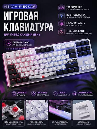 kompüter klaviaturası: Klaviatura Dark project One KD87Arus herifler klaviaturada var — 1