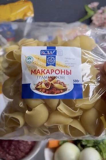 макаро: Макаронные изделия ROLA — фабрика мучных изделий №1 Ассортимент: - — 5