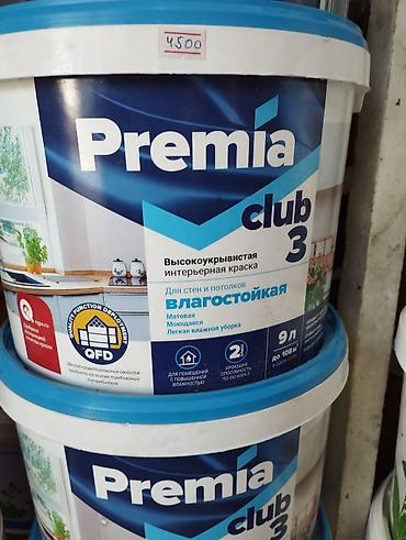 Premia Club 3 — высокоукрывистая интерьерная краска для стен и