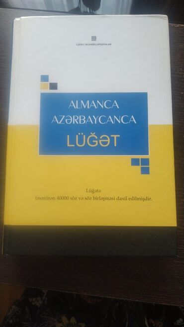 orfoepiya lugeti v Azərbaycan | Kitablar, jurnallar, CD, DVD: Almanca Azərbaycanca lüğət kitabı, təzədi qiyməti 5 manat