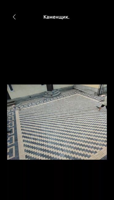 Бордюры: Бордюр, Гарантия, Бесплатный выезд, Бесплатная доставка — 13