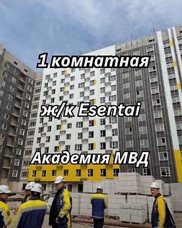 artwin: 1 комната, 41 м², ул. Алматинка / Чуй Элитка, 6 этаж, ПСО (под самоотделку) — 1