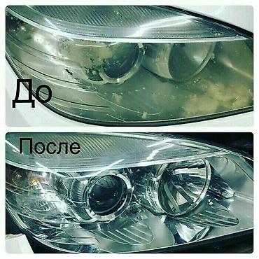 ремонт led фар: Ремонт фар любой сложности. Автоглаз мастерская предлагает целый ряд — 5