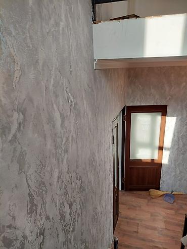 Штукатурка, шпаклевка: Штукатурка стен, Штукатурка потолков, Шпаклевка стен Больше 6 лет опыта — 11