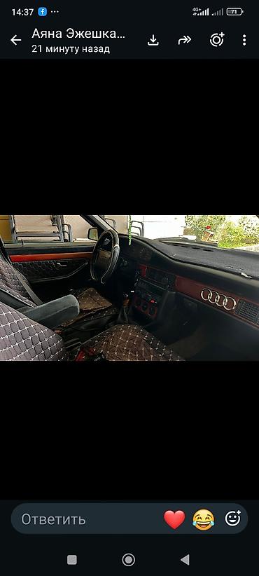 бампер передний хонда аккорд: Audi 100: 1989 г., Механика, Седан — 1