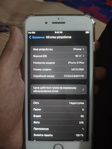 бу телефон айфон 6: IPhone 8 Plus, Скидка 10%, Б/у, 128 ГБ, Белый, Защитное стекло, Кабель, 100 %