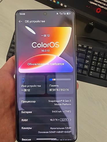 цена oneplus 12: OnePlus 12, Б/у, 512 ГБ, цвет - Белый, 2 SIM — 3