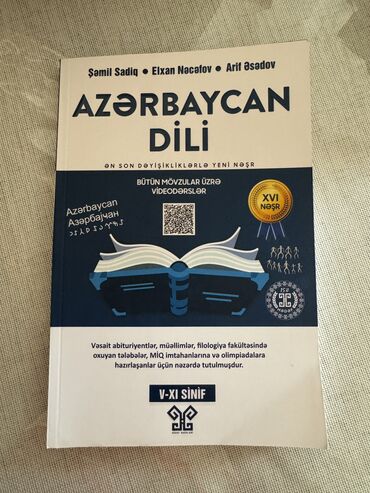 ingilis dili 6 ci sinif test: Bütün abituriyentlərin işlətdiyi az dili qayda kitabı, təptəzədir son