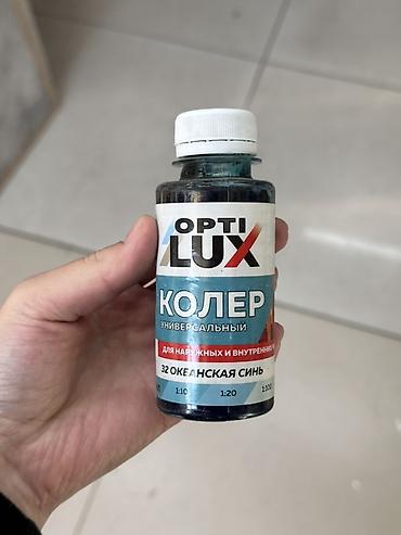 l karnitin: Универсальный колер OPTILUX — оттенок 32 «Океанская синь». - — 1